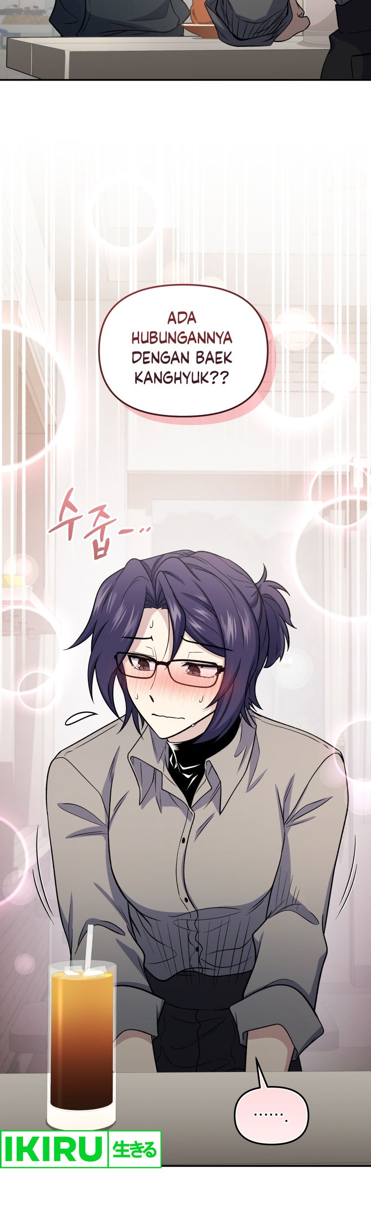 Bizarre Restaurant Chapter 69 - halaman 17