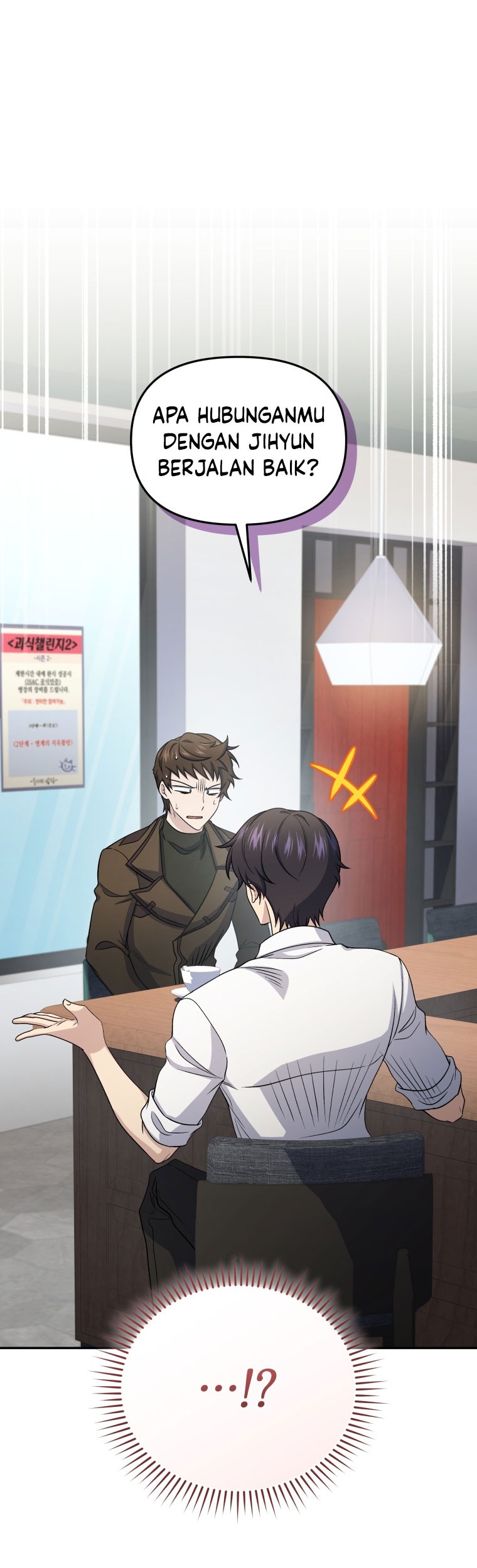 Bizarre Restaurant Chapter 69 - halaman 2