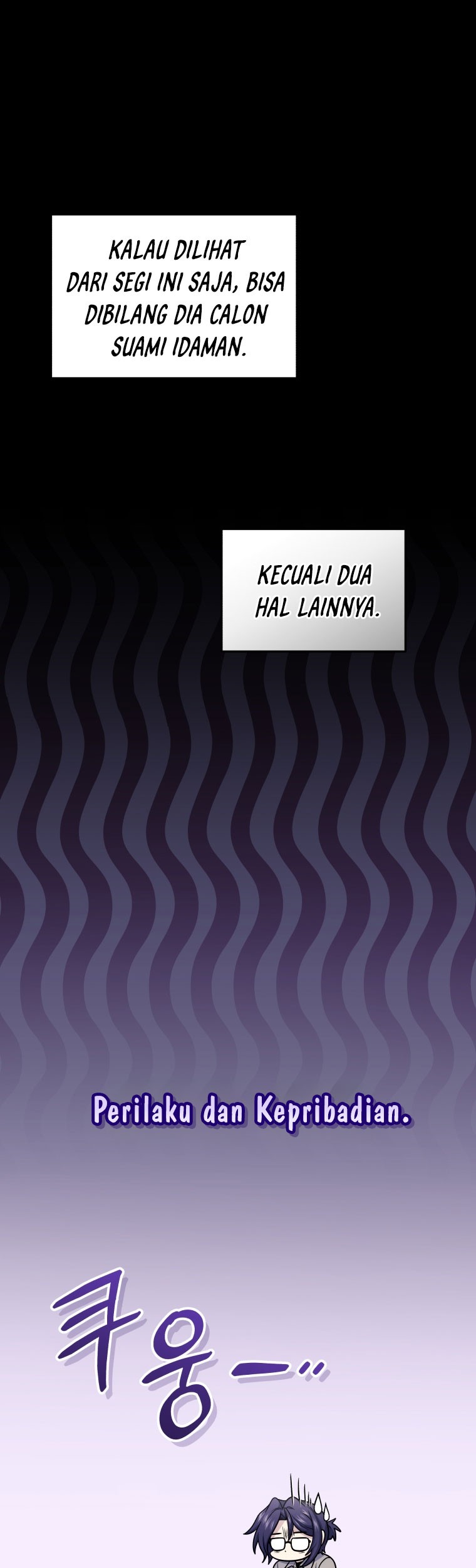Bizarre Restaurant Chapter 69 - halaman 22