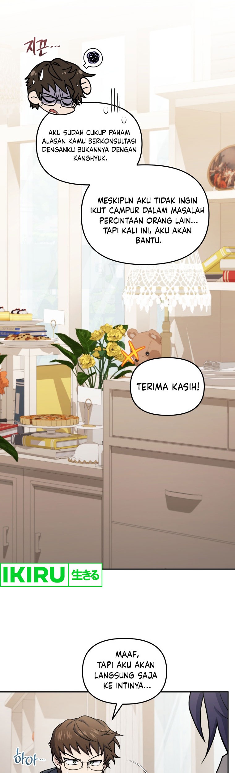 Bizarre Restaurant Chapter 69 - halaman 29
