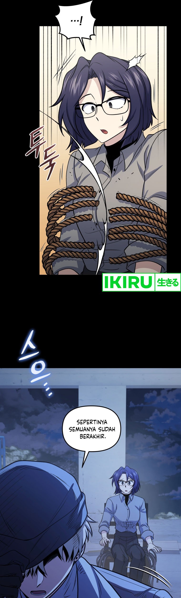 Bizarre Restaurant Chapter 69 - halaman 34