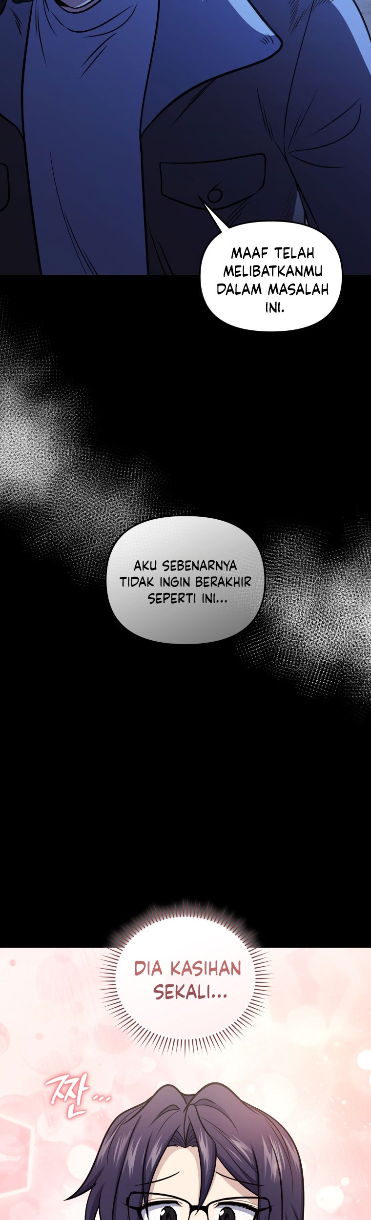 Bizarre Restaurant Chapter 69 - halaman 35