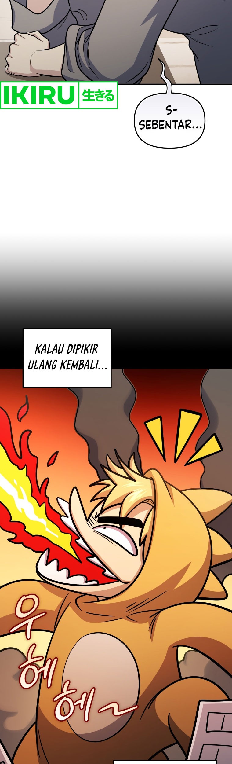 Bizarre Restaurant Chapter 69 - halaman 38