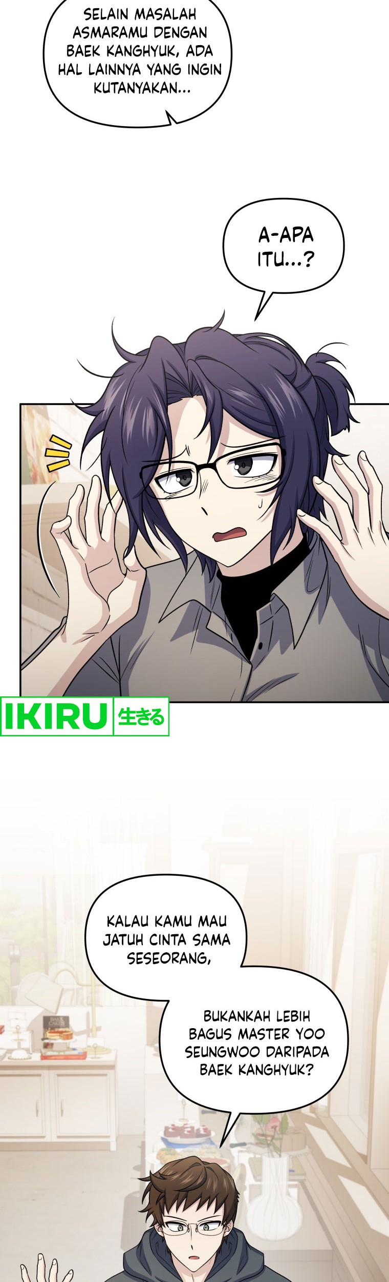 Bizarre Restaurant Chapter 69 - halaman 43