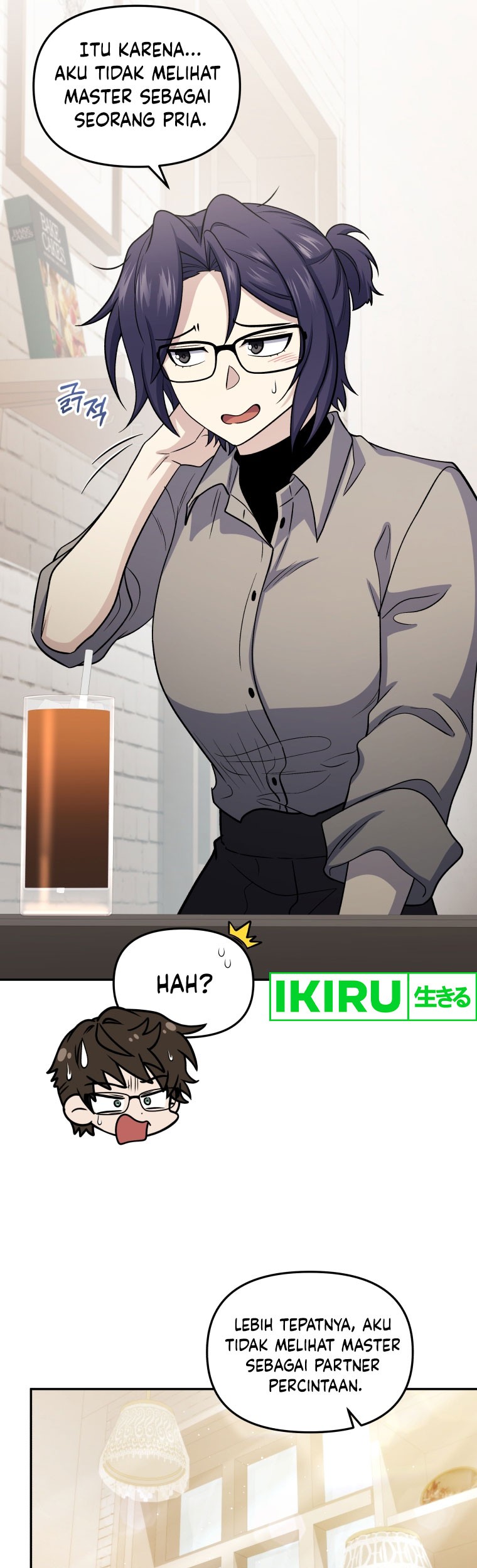 Bizarre Restaurant Chapter 69 - halaman 46