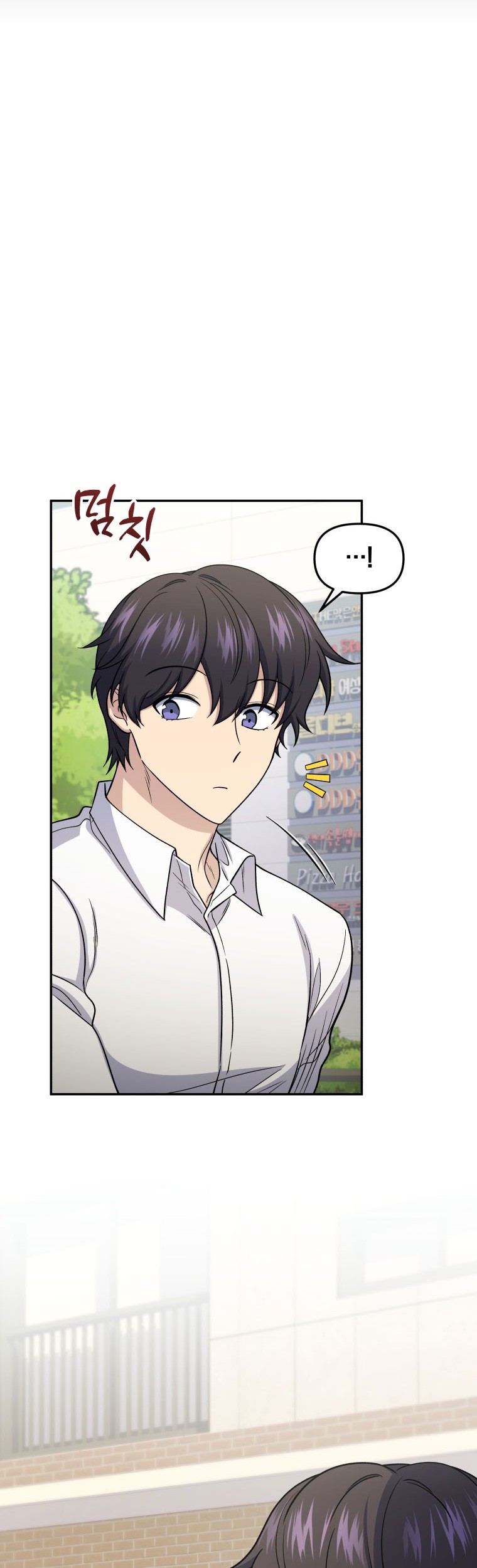 Bizarre Restaurant Chapter 69 - halaman 5