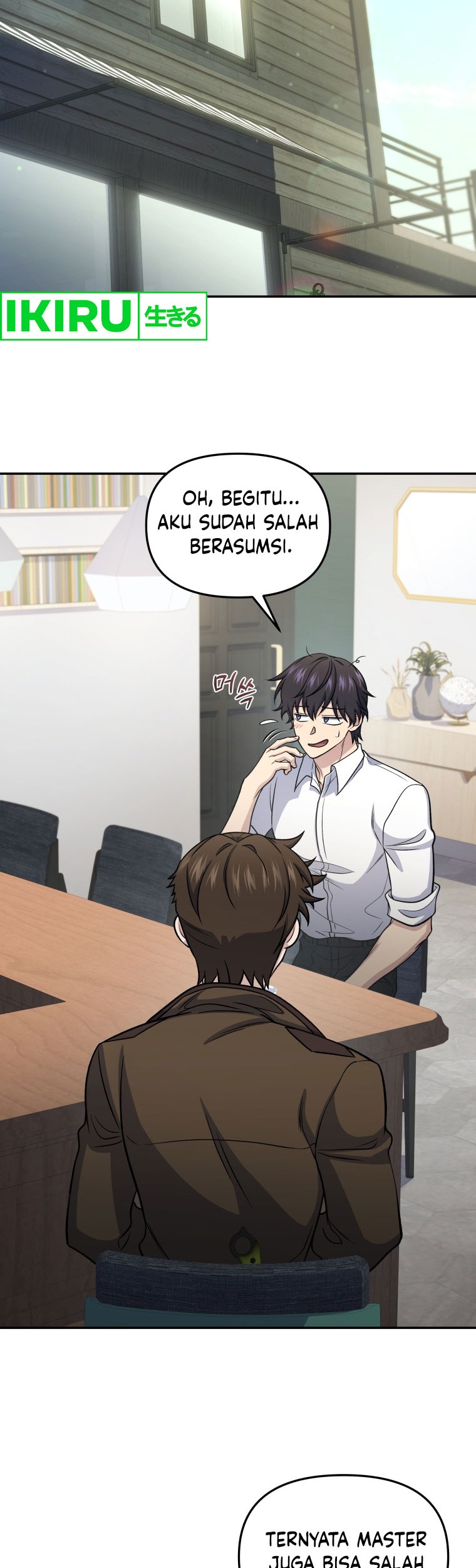 Bizarre Restaurant Chapter 69 - halaman 51