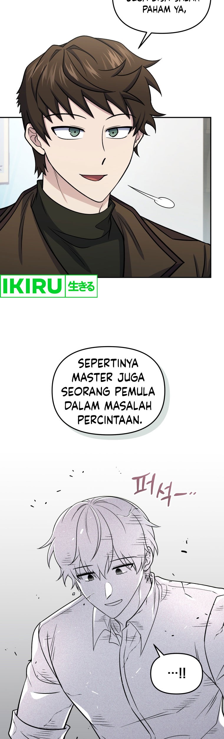Bizarre Restaurant Chapter 69 - halaman 52