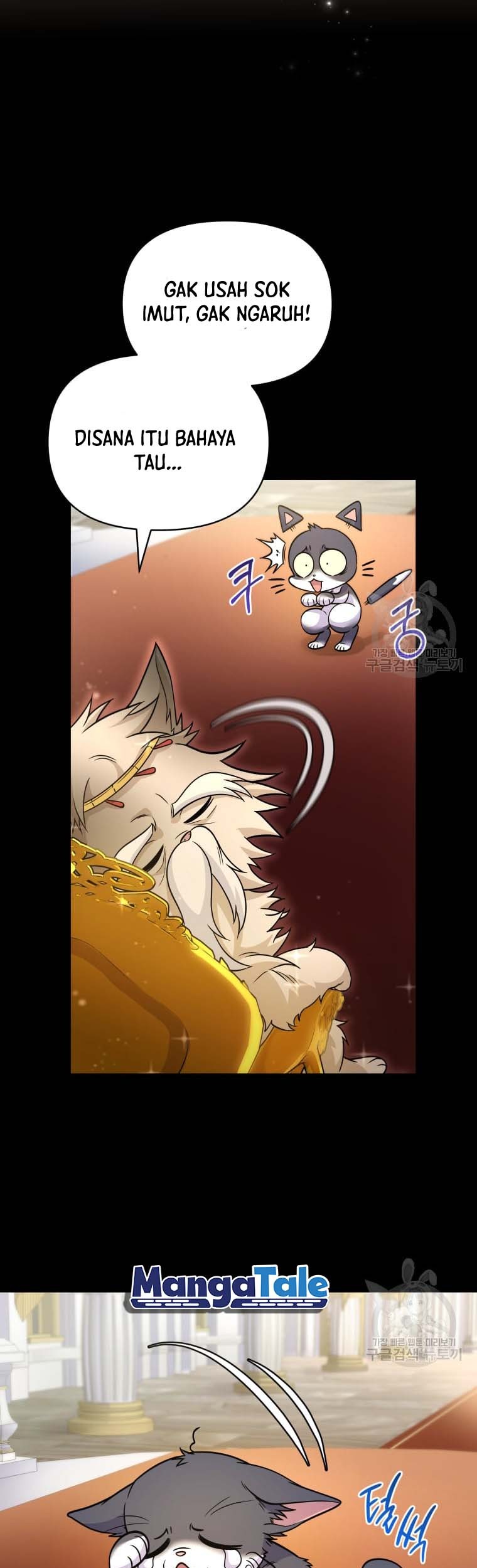 Bizarre Restaurant Chapter 7 - halaman 24