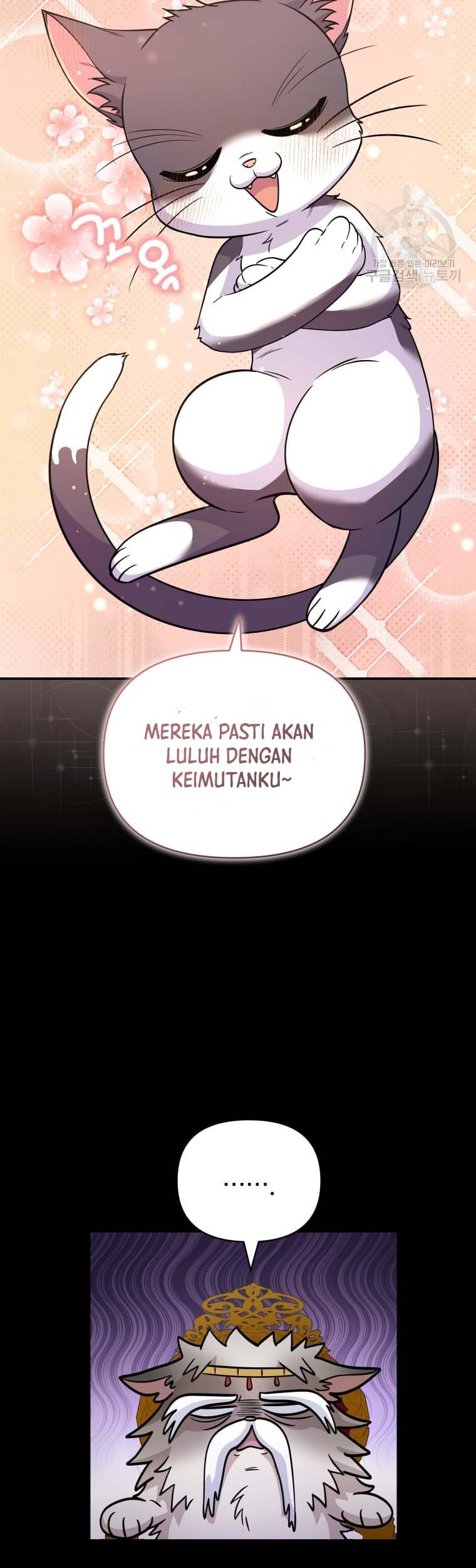 Bizarre Restaurant Chapter 7 - halaman 26
