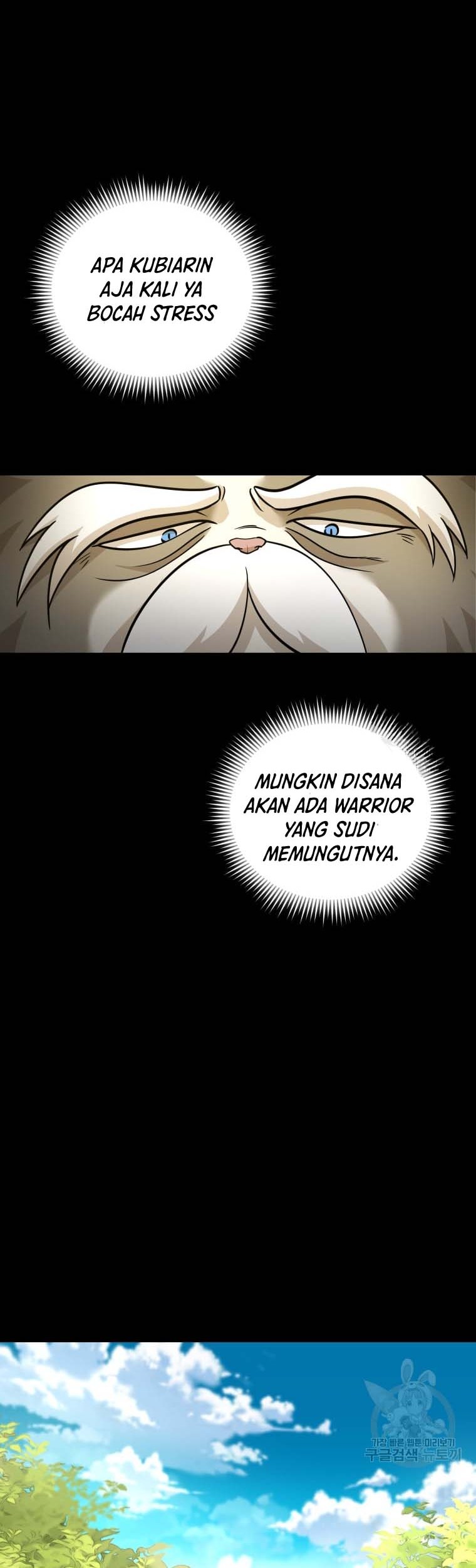 Bizarre Restaurant Chapter 7 - halaman 27