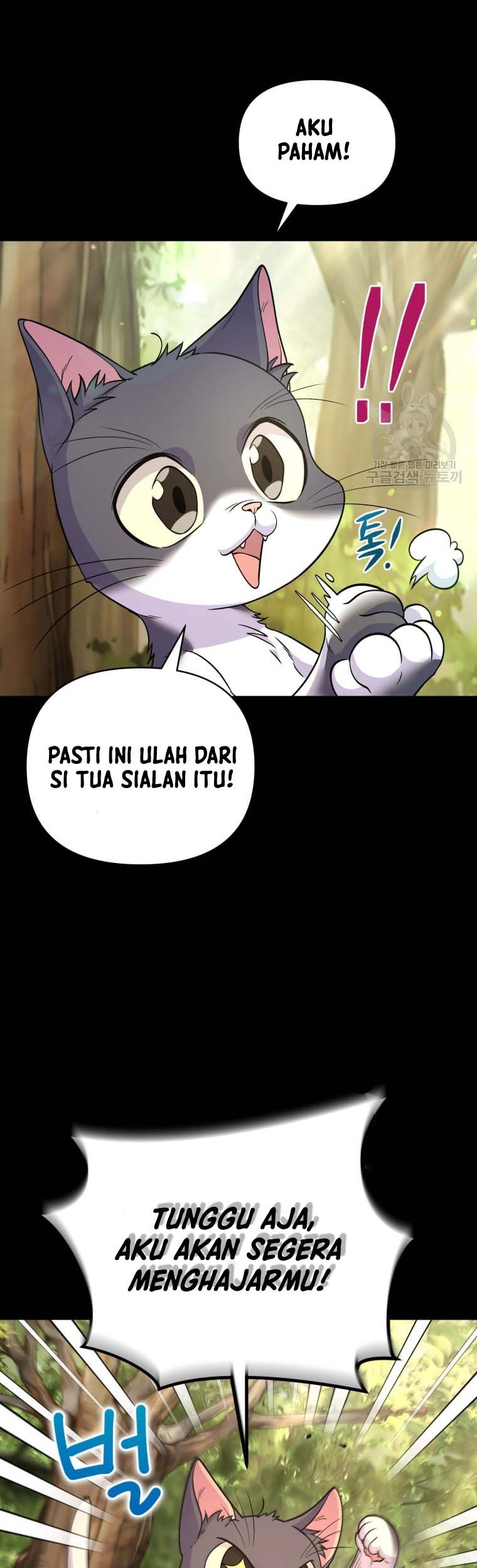 Bizarre Restaurant Chapter 7 - halaman 31