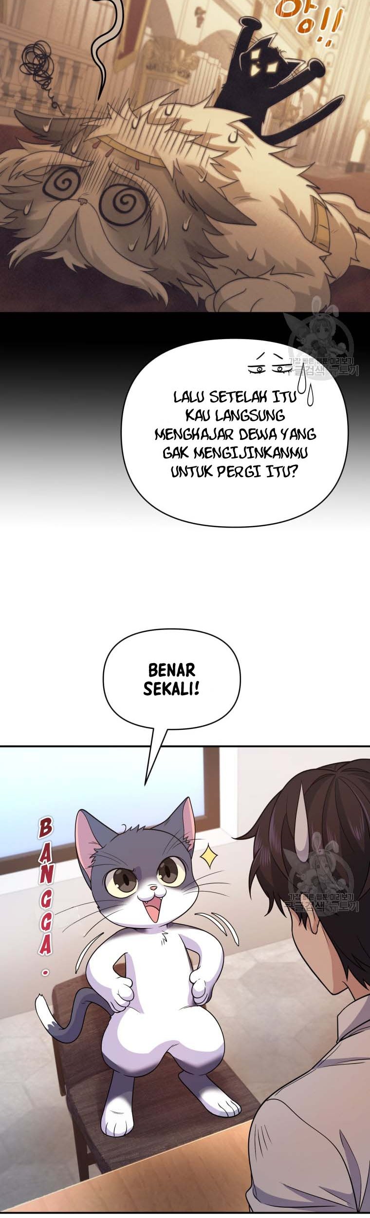 Bizarre Restaurant Chapter 7 - halaman 36