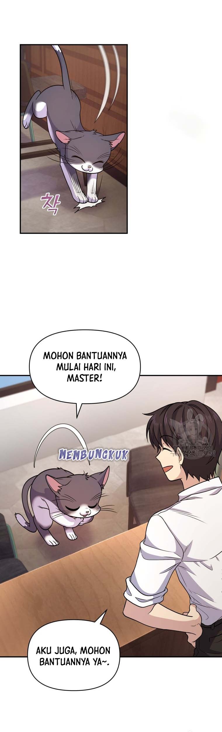 Bizarre Restaurant Chapter 7 - halaman 42