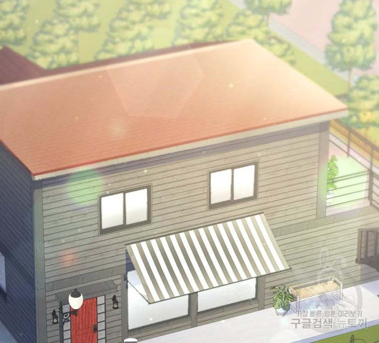 Bizarre Restaurant Chapter 7 - halaman 45
