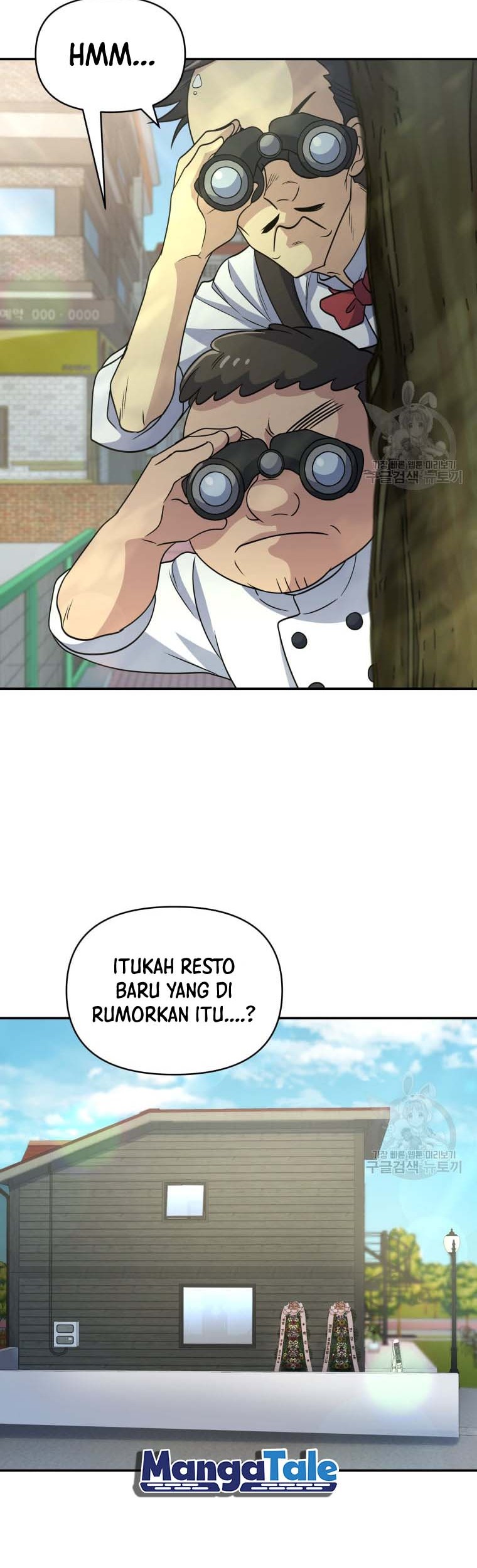 Bizarre Restaurant Chapter 7 - halaman 47