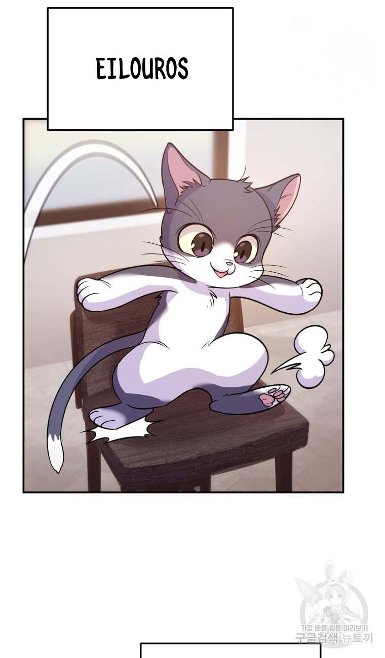 Bizarre Restaurant Chapter 7 - halaman 5