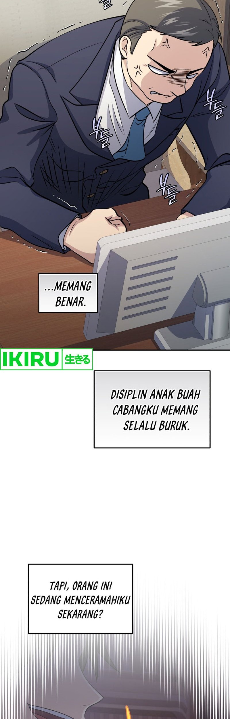 Bizarre Restaurant Chapter 71 - halaman 14