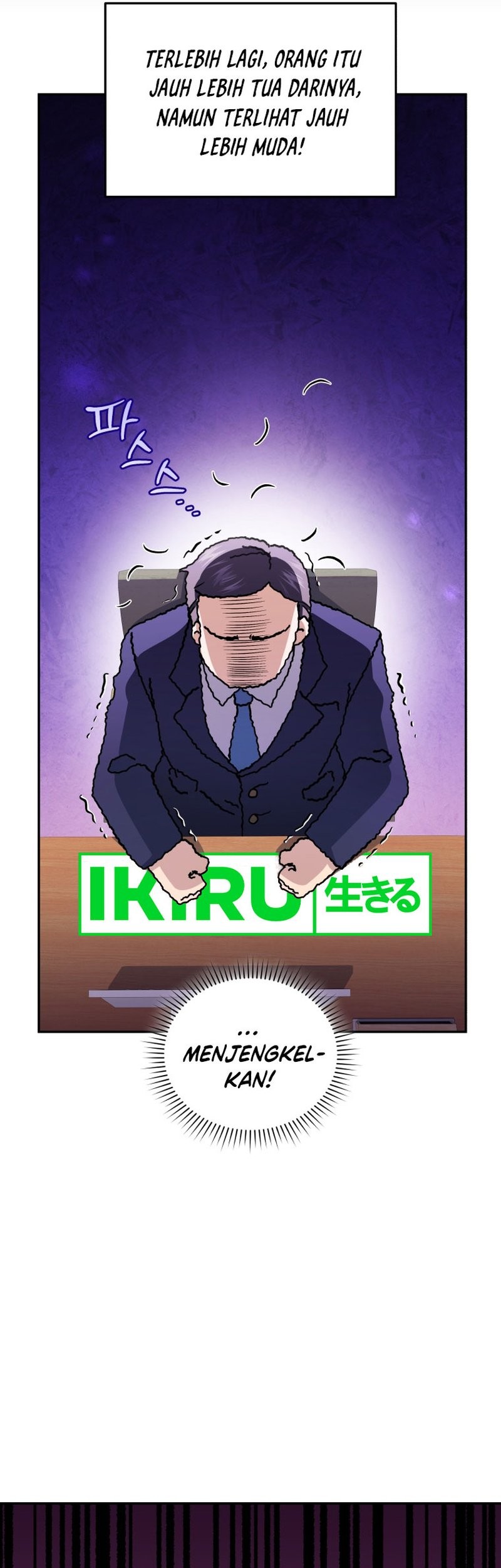 Bizarre Restaurant Chapter 71 - halaman 19