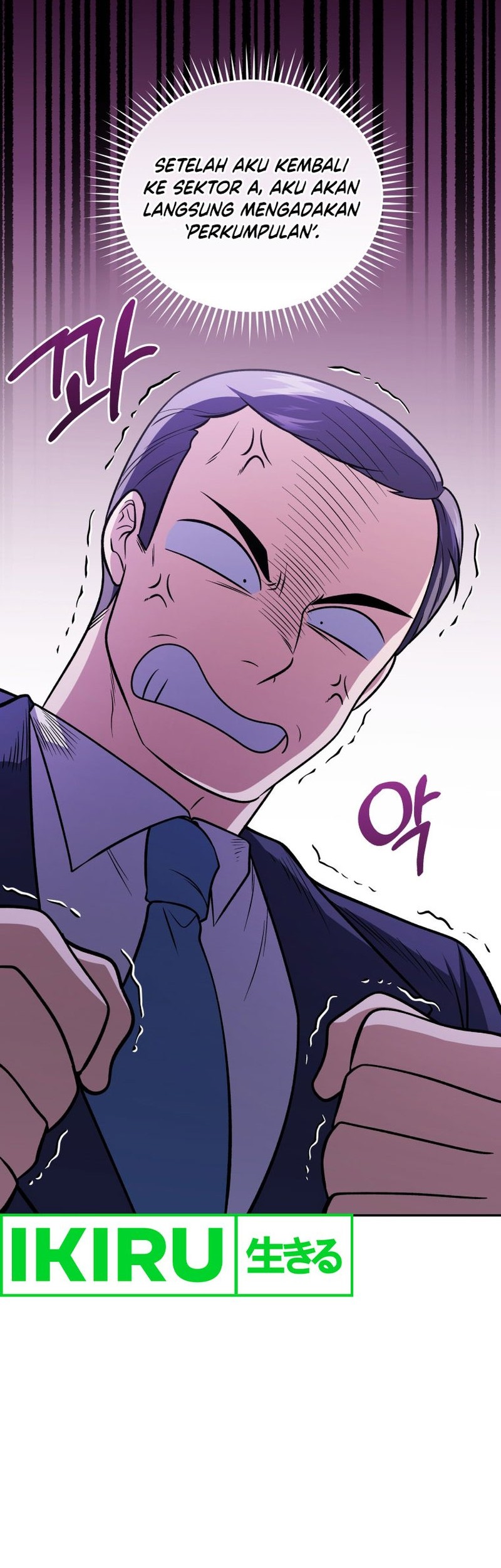 Bizarre Restaurant Chapter 71 - halaman 20