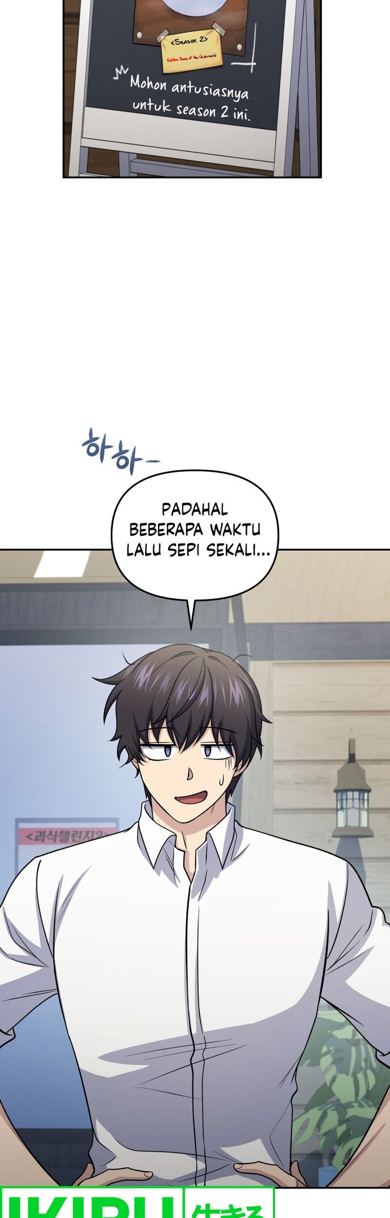 Bizarre Restaurant Chapter 71 - halaman 23