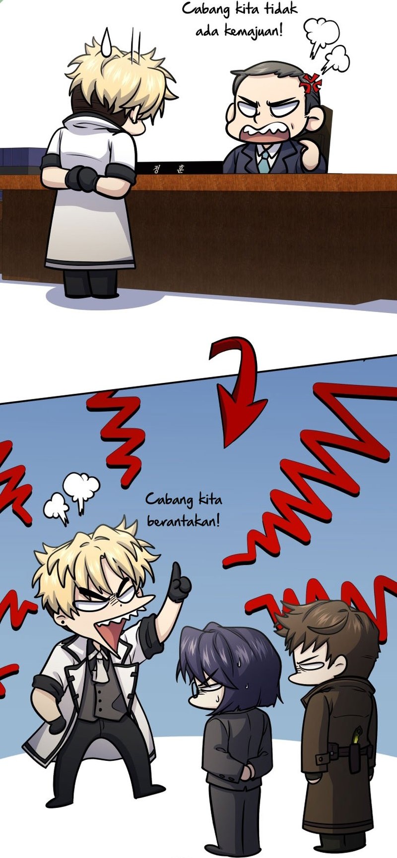 Bizarre Restaurant Chapter 71 - halaman 27