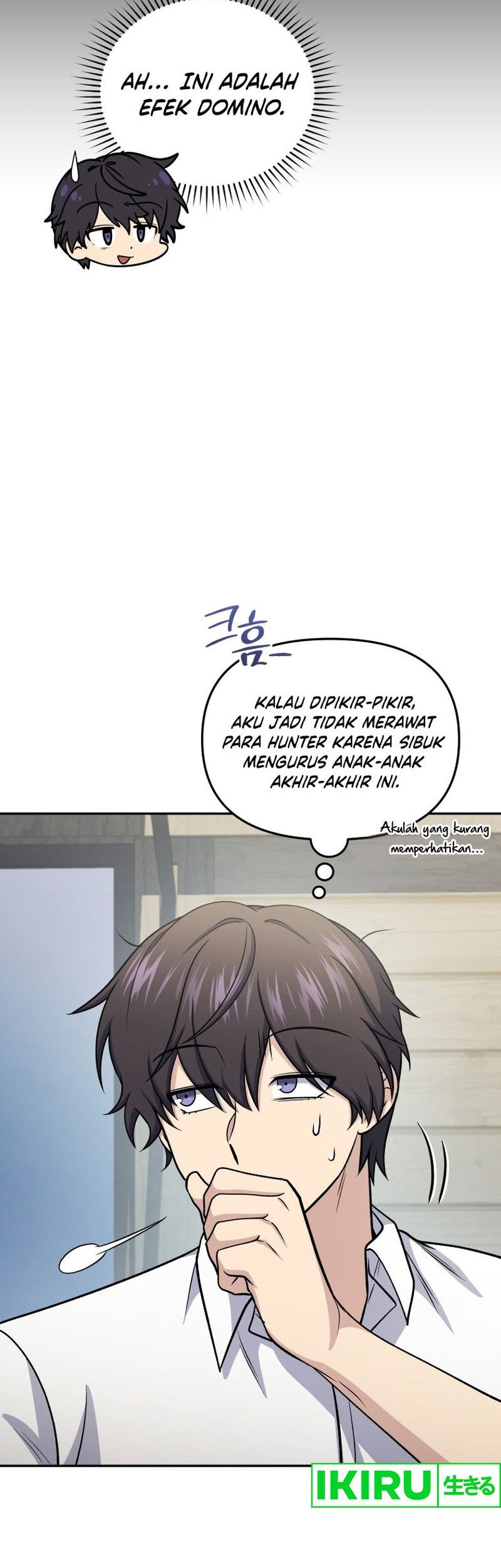Bizarre Restaurant Chapter 71 - halaman 29