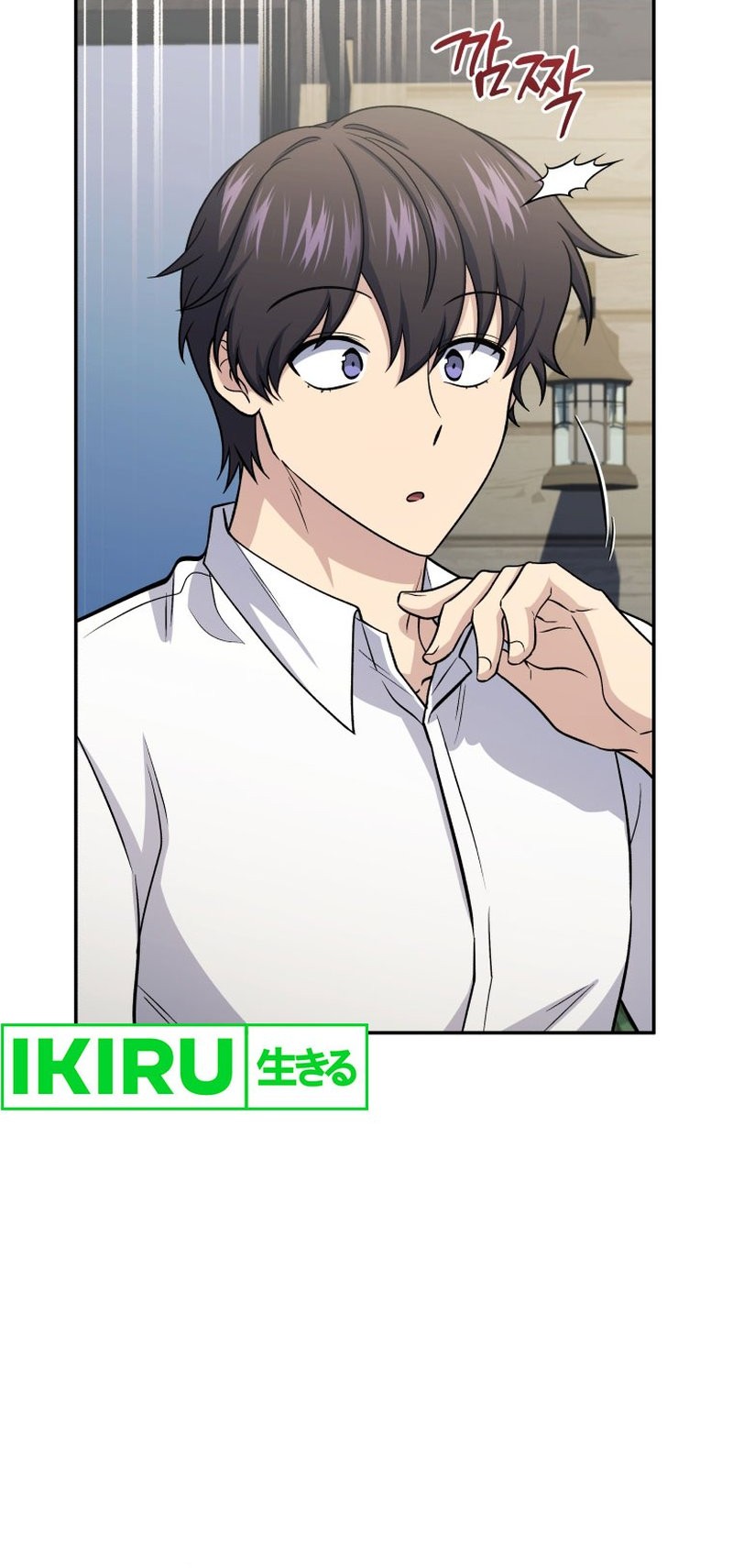 Bizarre Restaurant Chapter 71 - halaman 36