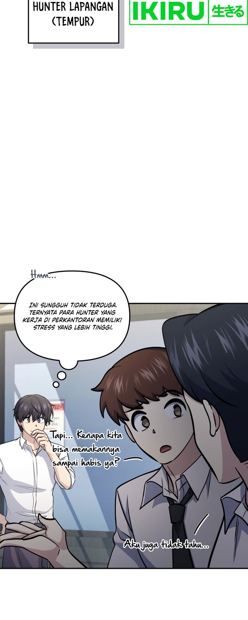 Bizarre Restaurant Chapter 71 - halaman 39