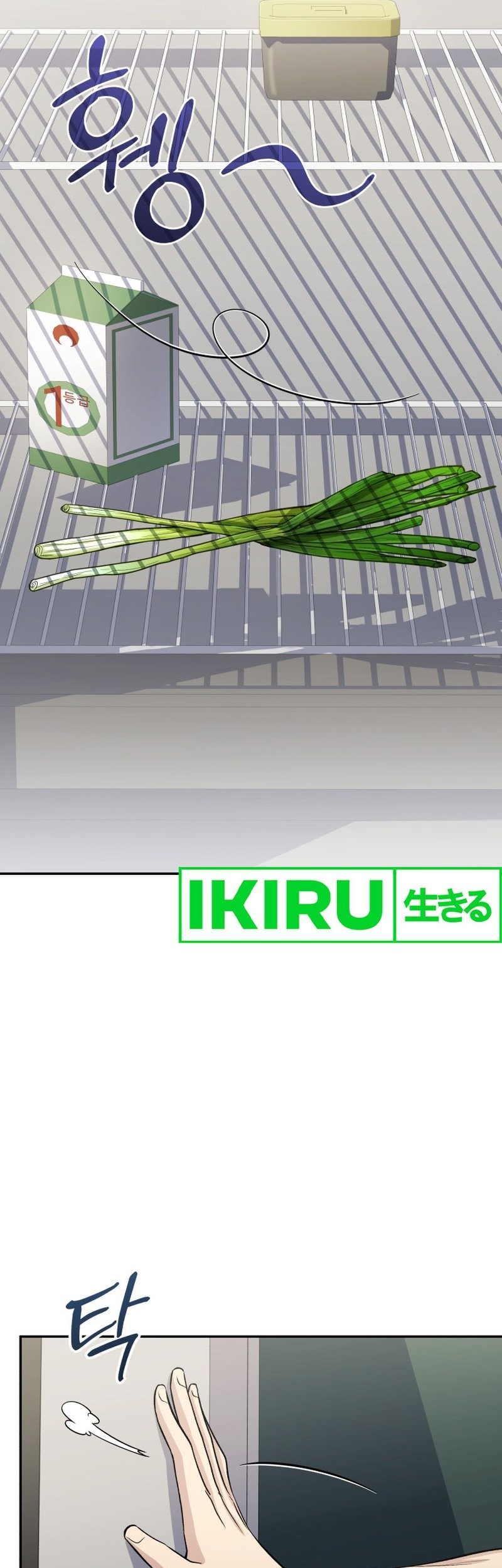 Bizarre Restaurant Chapter 71 - halaman 52