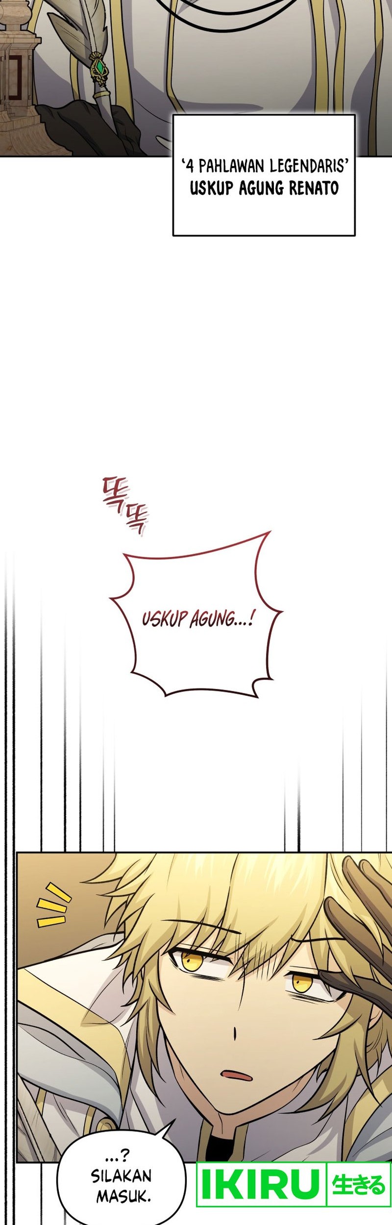 Bizarre Restaurant Chapter 71 - halaman 59