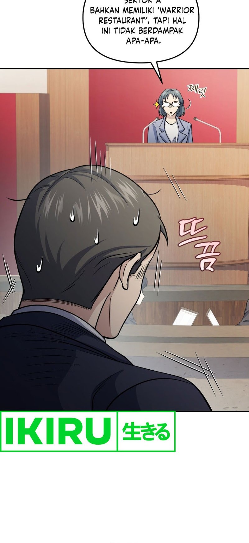 Bizarre Restaurant Chapter 71 - halaman 6