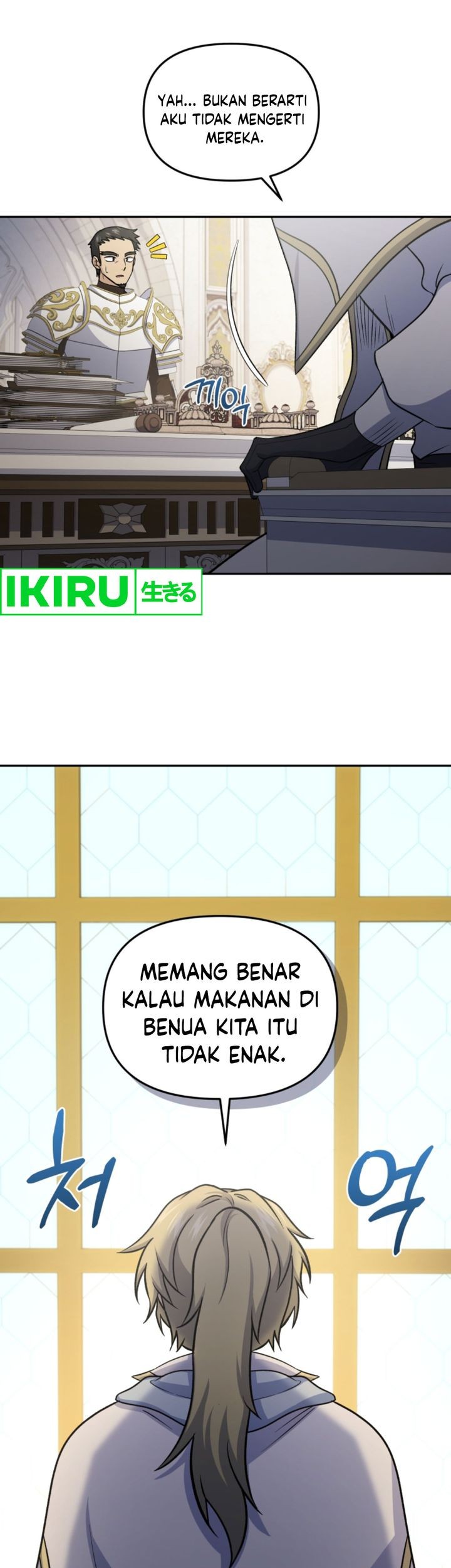 Bizarre Restaurant Chapter 72 - halaman 17