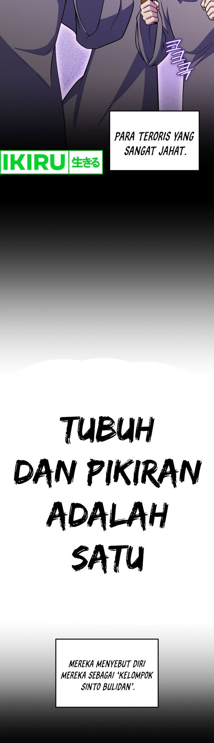 Bizarre Restaurant Chapter 72 - halaman 2