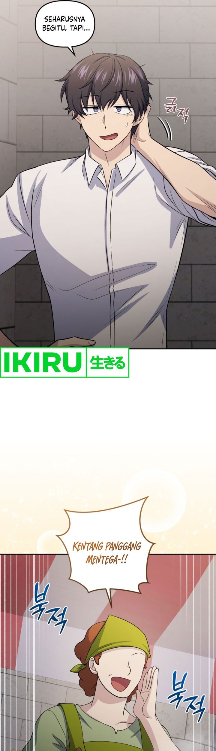 Bizarre Restaurant Chapter 72 - halaman 34