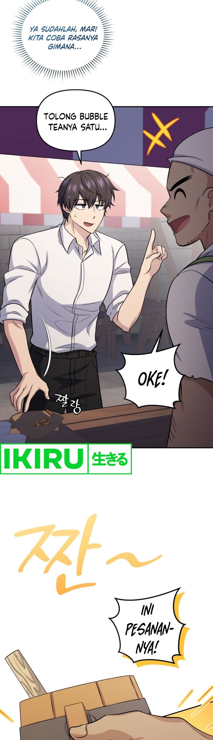 Bizarre Restaurant Chapter 72 - halaman 38