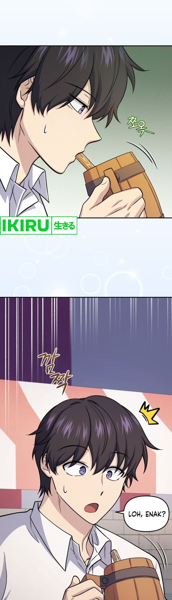 Bizarre Restaurant Chapter 72 - halaman 40