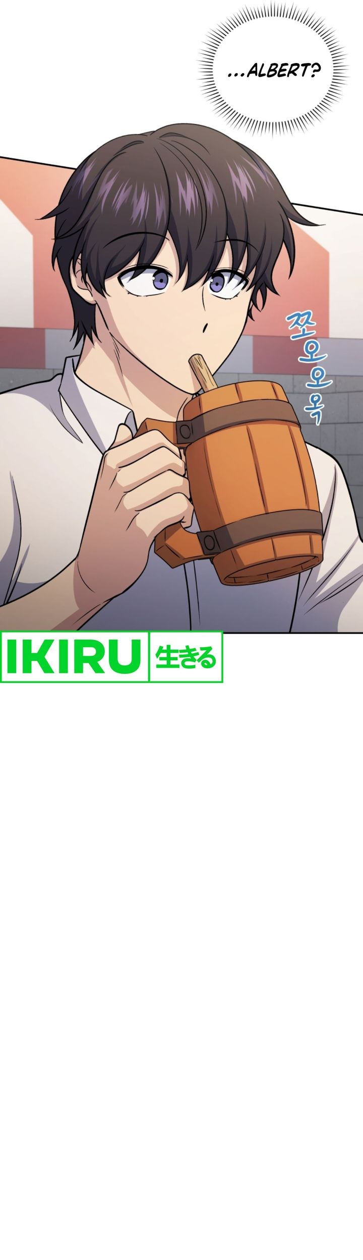 Bizarre Restaurant Chapter 72 - halaman 46