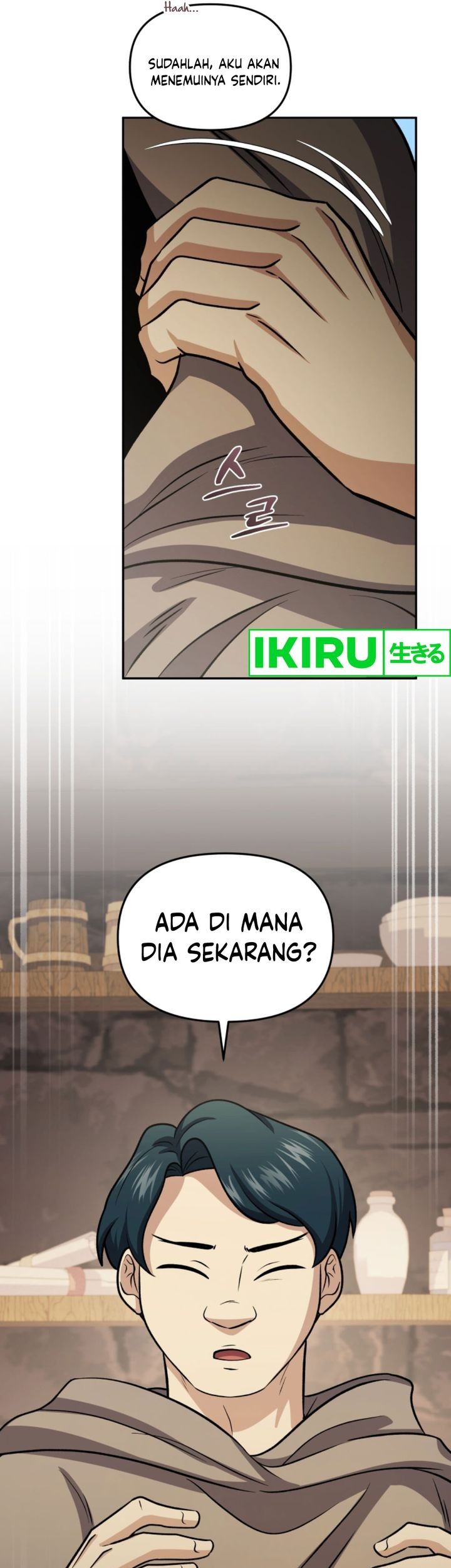 Bizarre Restaurant Chapter 72 - halaman 70
