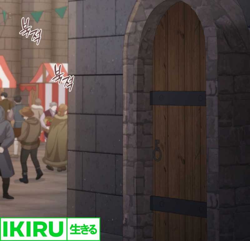 Bizarre Restaurant Chapter 73 - halaman 10