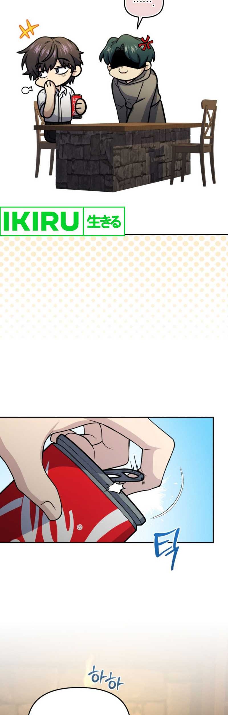 Bizarre Restaurant Chapter 73 - halaman 26