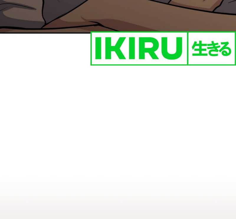 Bizarre Restaurant Chapter 73 - halaman 54
