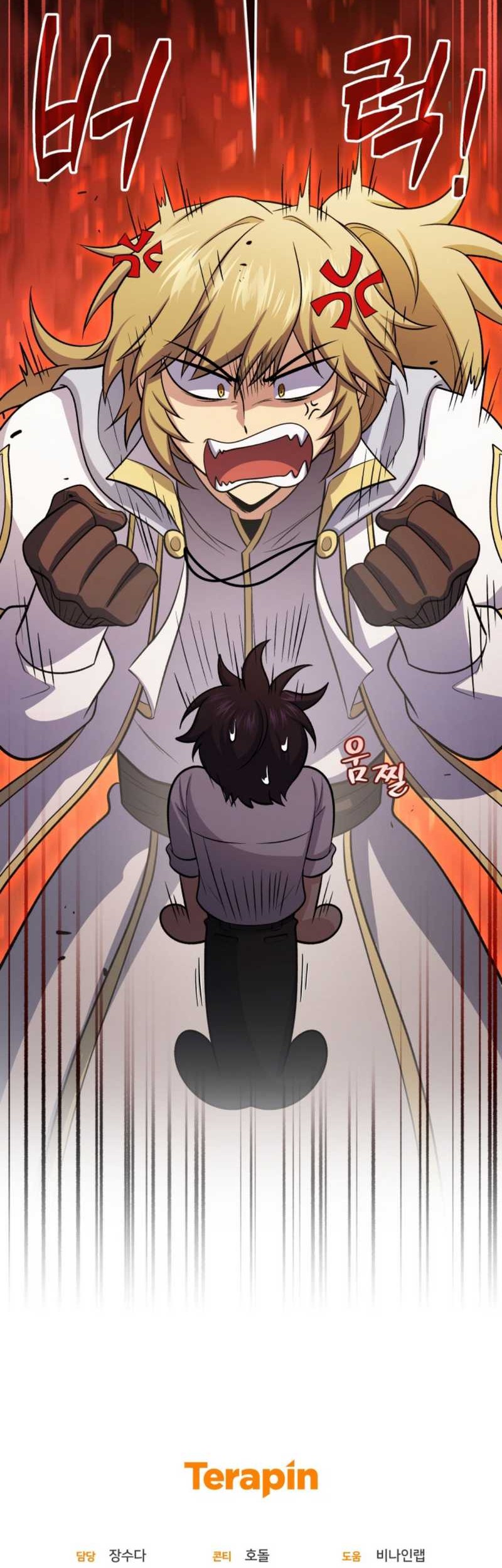 Bizarre Restaurant Chapter 73 - halaman 60