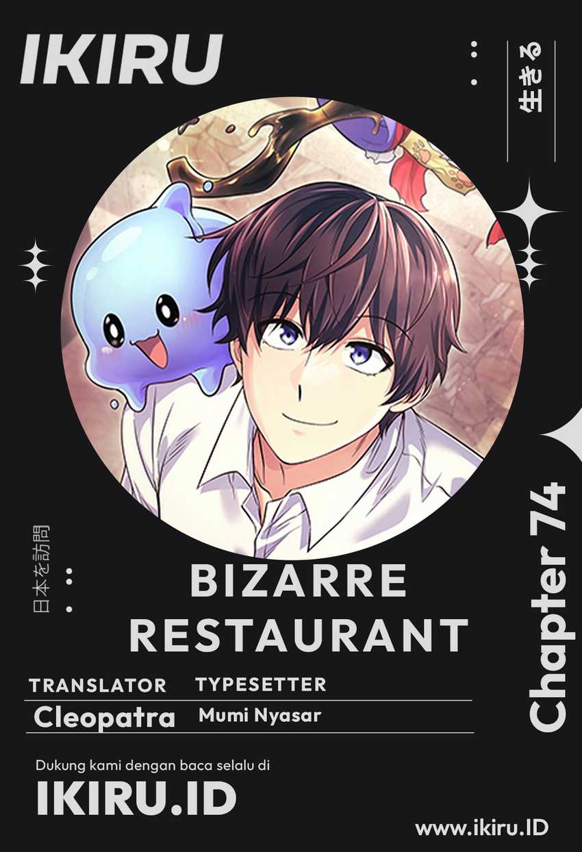 Bizarre Restaurant Chapter 74 - halaman 1