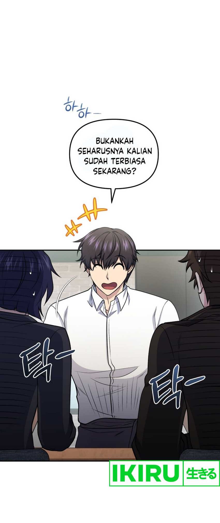 Bizarre Restaurant Chapter 74 - halaman 33