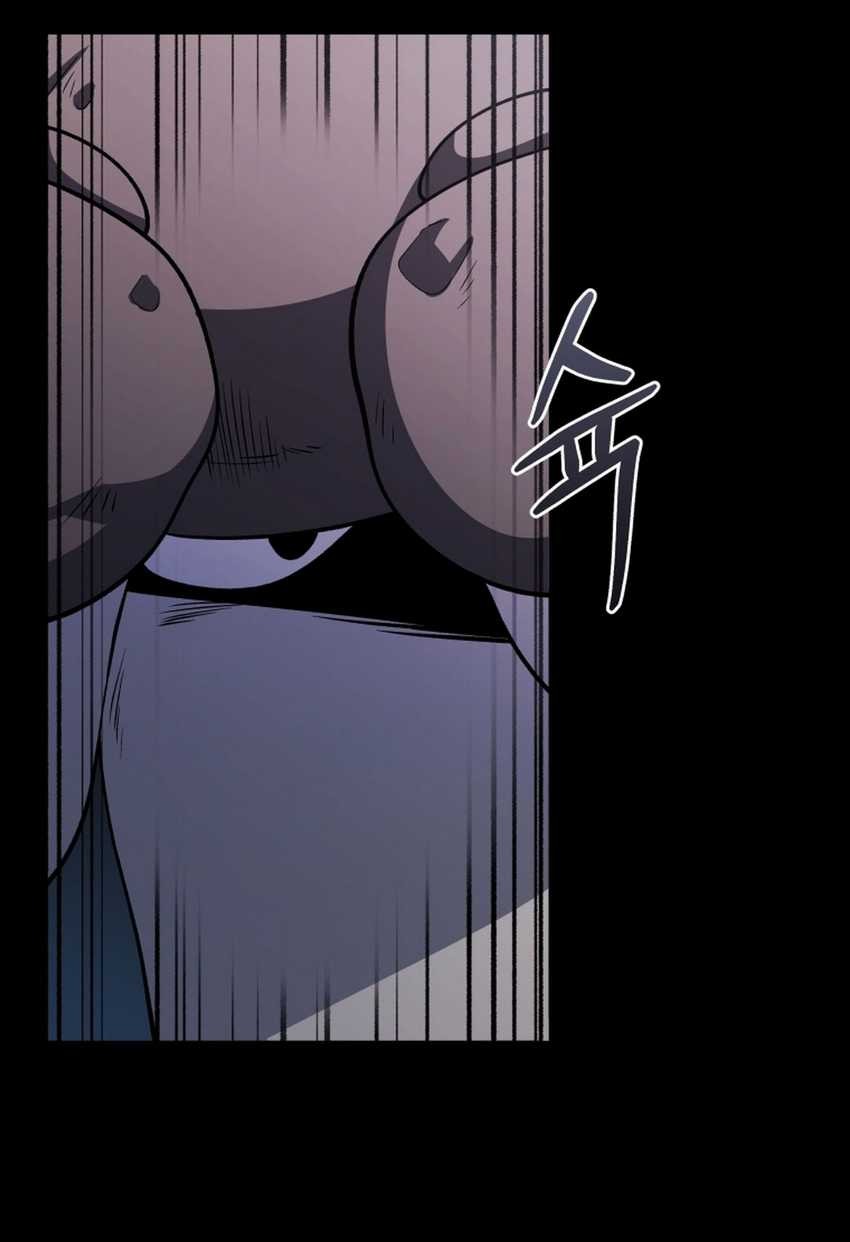 Bizarre Restaurant Chapter 74 - halaman 38