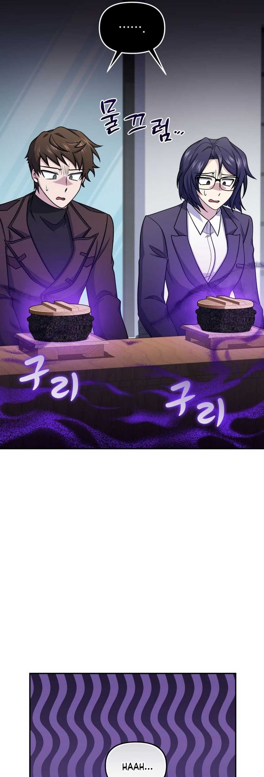 Bizarre Restaurant Chapter 74 - halaman 48