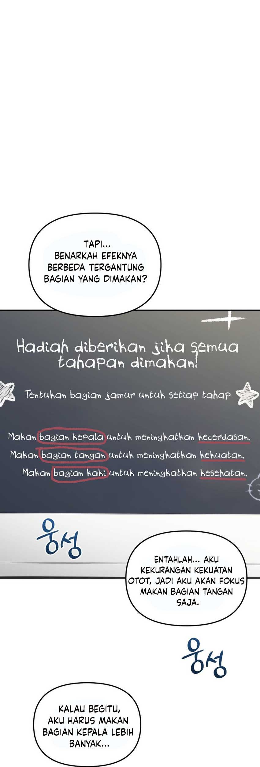 Bizarre Restaurant Chapter 74 - halaman 55