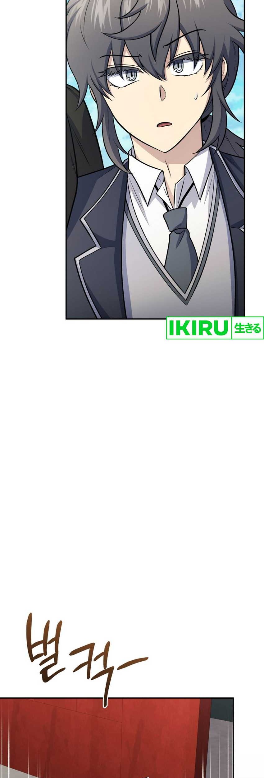 Bizarre Restaurant Chapter 74 - halaman 65