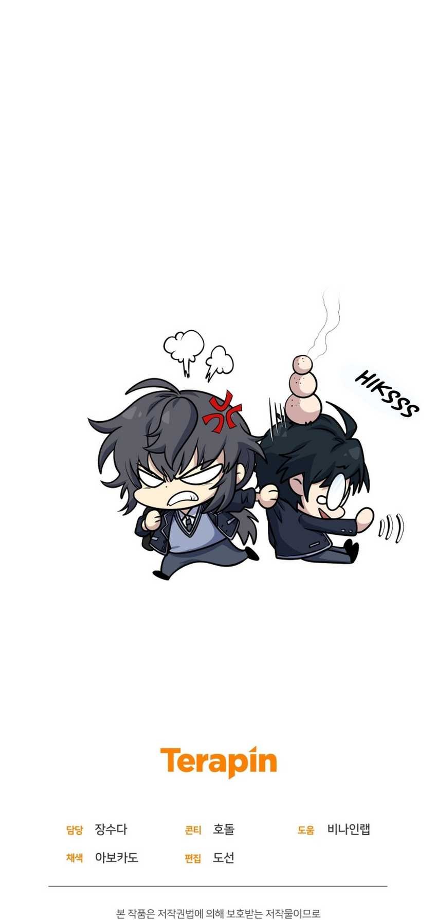 Bizarre Restaurant Chapter 74 - halaman 72